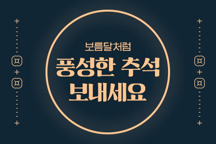 이오스안과 새로운 소식